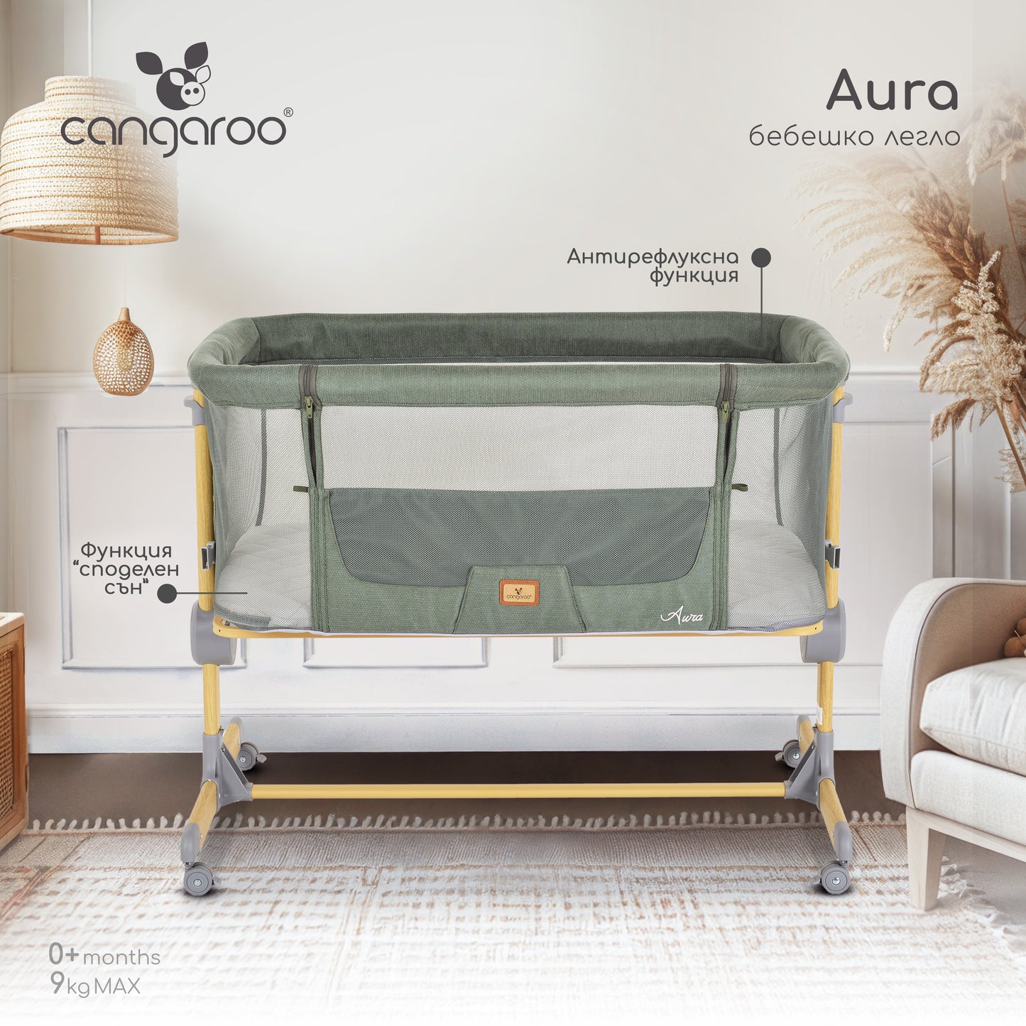 Minicuna Colecho AURA de Cangaroo